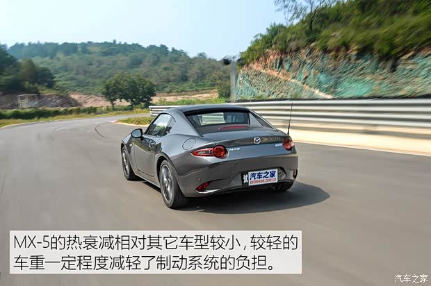 马自达(进口) 马自达MX-5 2017款 RF