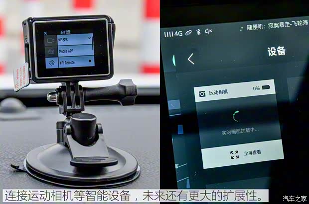 上汽集团 荣威RX5 2016款 30T 四驱互联网智尊版