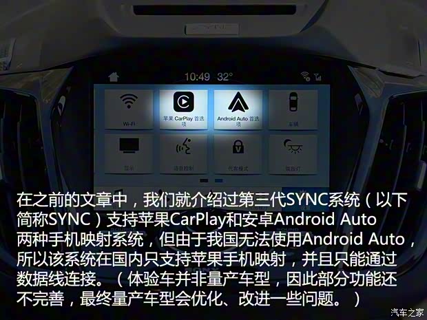 長安福特 翼虎 2017款 EcoBoost 245 四驅(qū)運(yùn)動(dòng)型