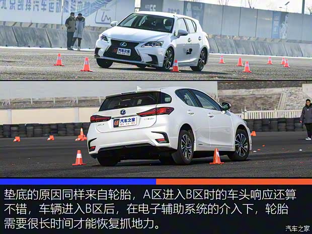 雷克萨斯 雷克萨斯CT 2020款 CT200h 舒适版 单色 雷克萨斯 雷克萨斯CT 2020款 CT200h 舒适版 单色