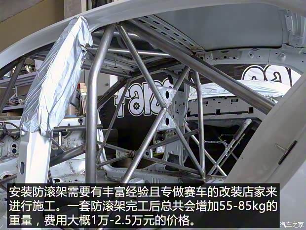 东风雪铁龙 雪铁龙C4L 2016款 1.6T 自动领先型