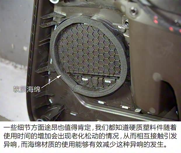 上汽大众 途昂 2017款 330TSI 两驱旗舰版 上汽大众 途昂 2017款 330TSI 两驱旗舰版