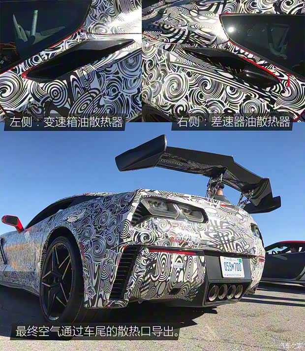 雪佛蘭(進口) 科爾維特 2018款 ZR1