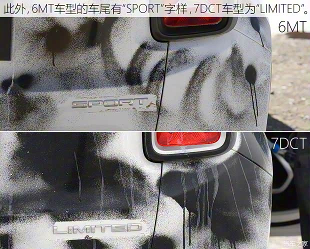 廣汽菲克Jeep 自由俠 2016款 基本型