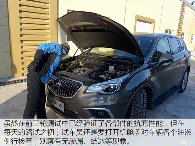 上汽通用别克 昂科威 2016款 28T 四驱全能旗舰型 上汽通用别克 昂科威 2016款 28T 四驱全能旗舰型