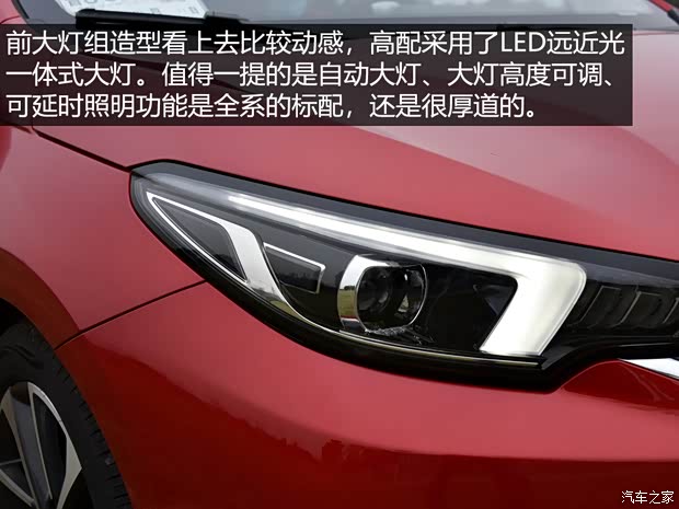 奇瑞汽车 艾瑞泽5 PLUS 2021款 小艾 1.5T CVT享PLUS