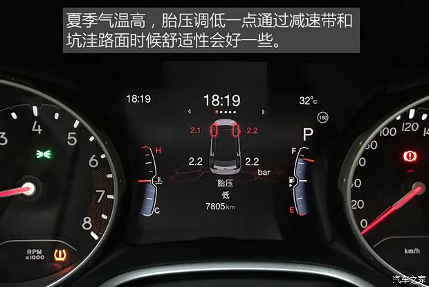 广汽菲克Jeep 指南者 2017款 200T 自动臻享版
