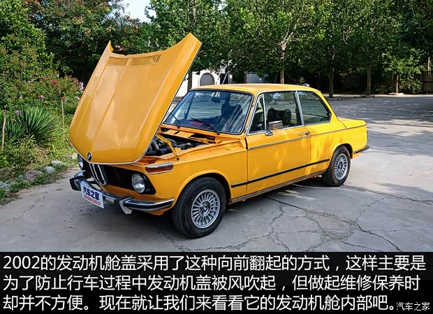 宝马(进口) 宝马3系(进口) 1971款 2002tii
