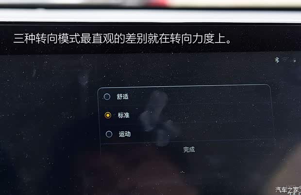 广汽乘用车 传祺GA4 2021款 PLUS 235T 自动尊贵版
