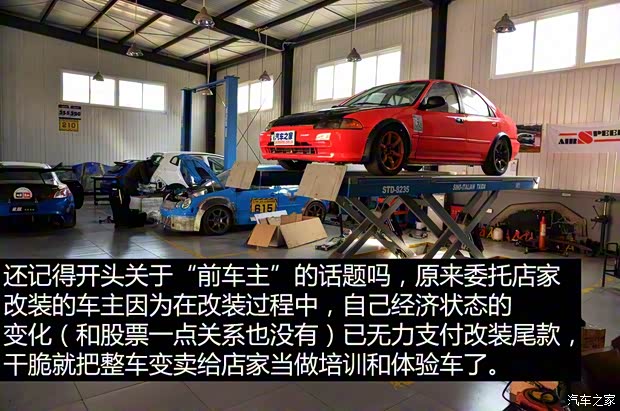 本田(进口) 思域(海外) 以往经典版