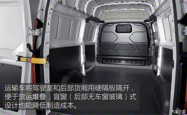 江铃福特 全顺 2017款 2.0T汽油Kombi短轴低顶 江铃福特 全顺 2017款 2.0T汽油Kombi短轴低顶
