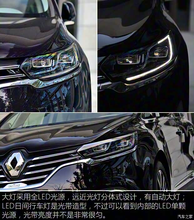 雷诺(进口) Espace 2018款 基本型 雷诺(进口) Espace 2018款 基本型