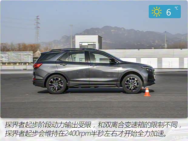 上汽通用雪佛兰 探界者 2021款 550T RS 四驱智能捍界版 上汽通用雪佛兰 探界者 2021款 550T RS 四驱智能捍界版