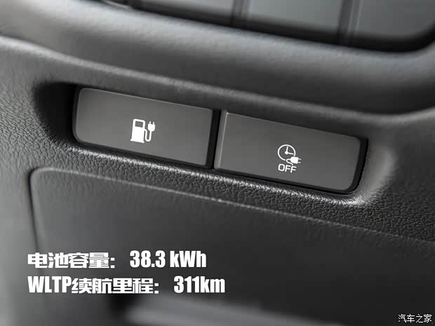 现代(进口) IONIQ 2020款 Electric