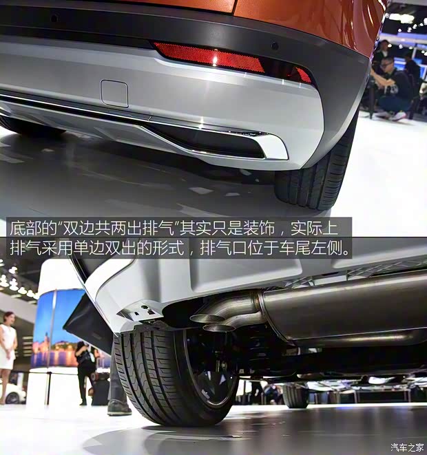 上汽斯柯達(dá) 柯珞克 2017款 基本型