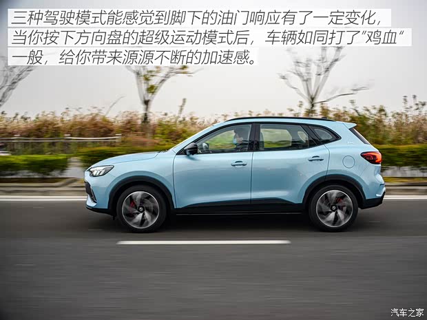 上汽集团 MG领航新能源 2021款 1.5T 混动Trophy旗舰版 上汽集团 MG领航新能源 2021款 1.5T 混动Trophy旗舰版