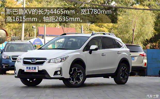斯巴鲁 斯巴鲁XV 2017款 2.0i 精英版