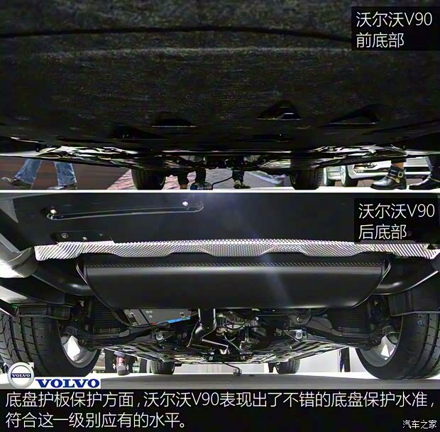 沃爾沃(進(jìn)口) 沃爾沃V90 2016款 基本型