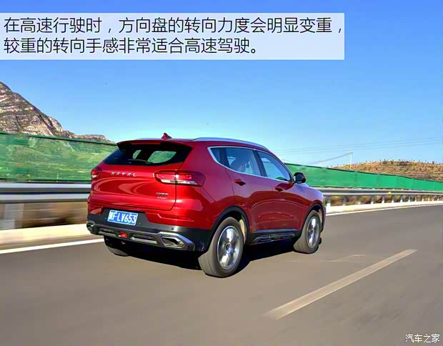 長城汽車 哈弗H6 2017款 換代 紅標 2.0T 自動兩驅智尚型