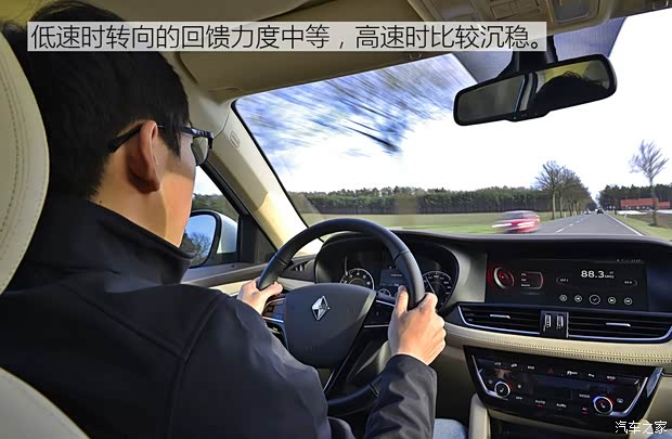 宝沃汽车 宝沃BX7 2016款 28T 四驱旗舰版5座