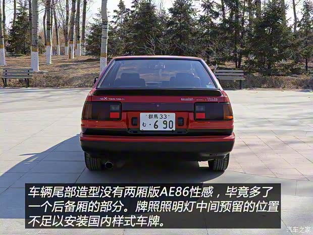 豐田(進口) Sprinter Trueno 1985款 兩門版 豐田(進口) Sprinter Trueno 1985款 兩門版