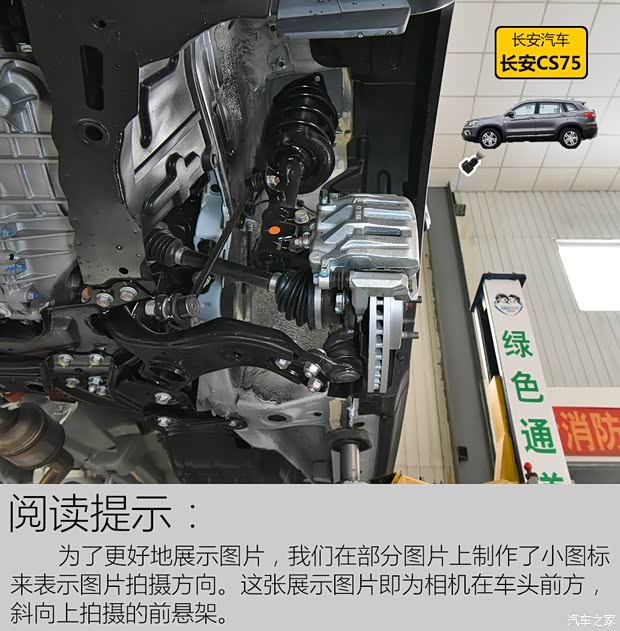 東風(fēng)風(fēng)行 景逸X5 2017款 2.0L 手動(dòng)尊享型