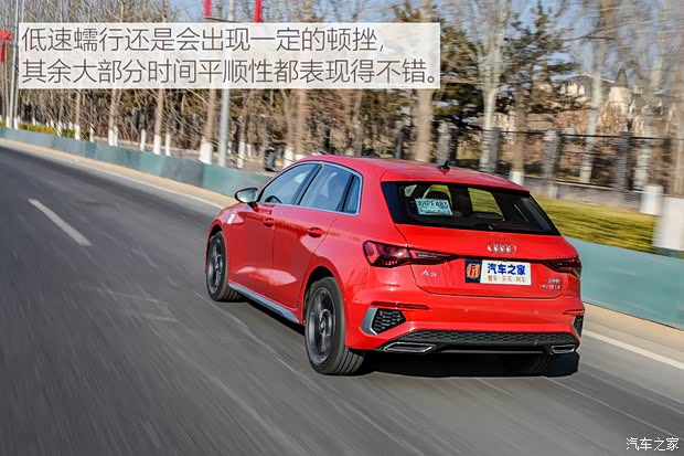 一汽-大众奥迪 奥迪A3 2021款 A3L Limousine 35 TFSI 豪华致雅型