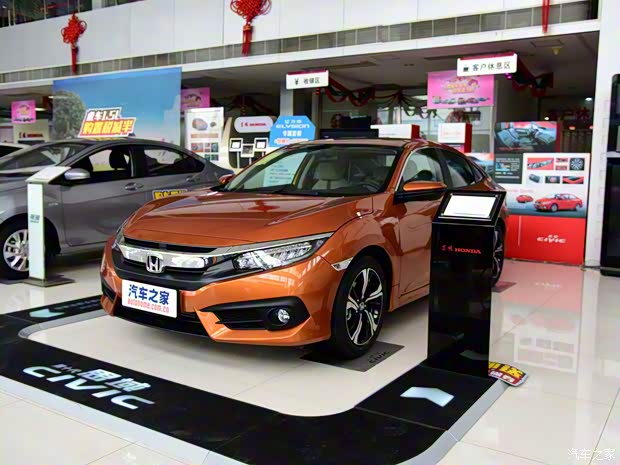 东风本田 思域 2016款 220TURBO 自动尊贵版 东风本田 思域 2016款 220TURBO 自动尊贵版