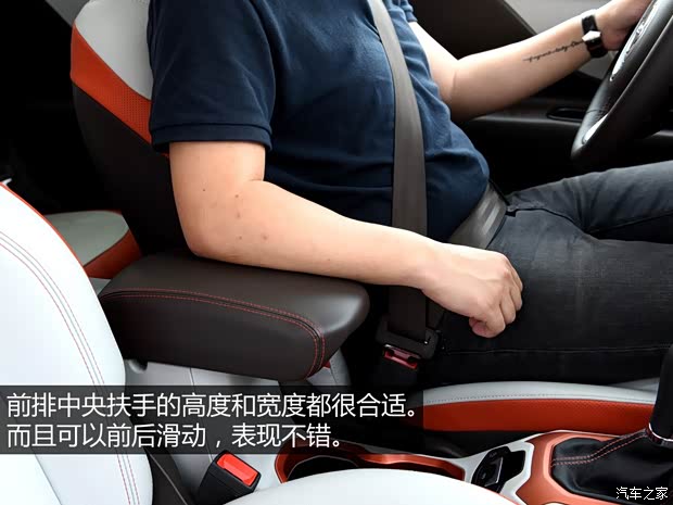 广汽菲克Jeep 自由侠 2016款 1.4T Limited 自动智能版