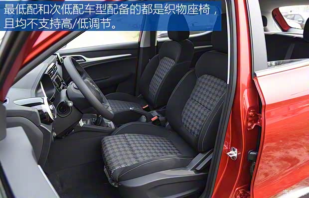 上汽集團 名爵ZS 2017款 1.5L 手動風尚版 上汽集團 名爵ZS 2017款 1.5L 手動風尚版