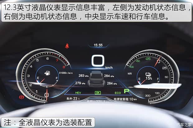 比亚迪 秦 2017款 1.5T 秦100 比亚迪 秦 2017款 1.5T 秦100