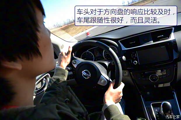 东风日产 轩逸 2016款 1.8XV CVT智尊版 东风日产 轩逸 2016款 1.8XV CVT智尊版