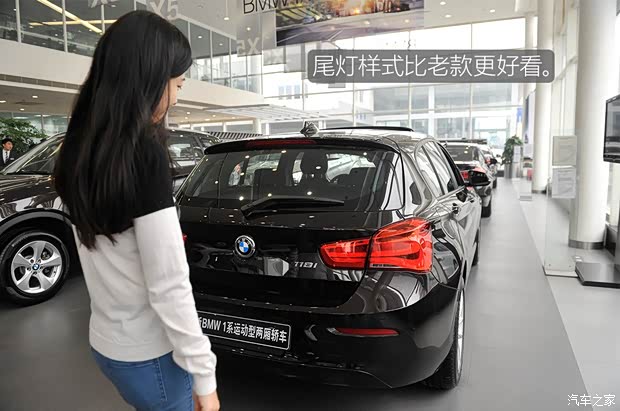 宝马(进口) 宝马1系 2016款 118i 领先型