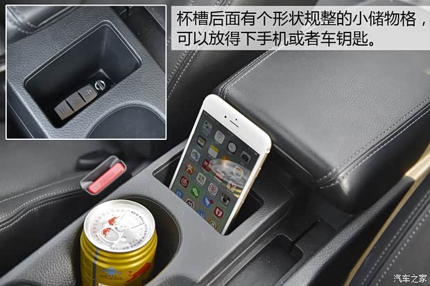 东风日产 逍客 2016款 2.0L CVT旗舰版