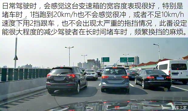 上汽大众 途安 2016款 途安L 280TSI 手动舒适版 上汽大众 途安 2016款 途安L 280TSI 手动舒适版