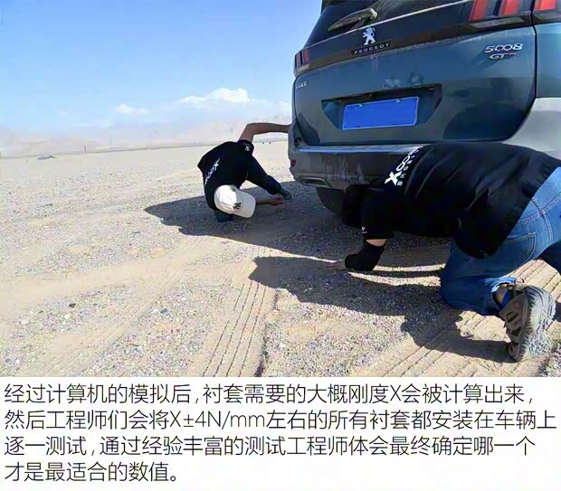 东风标致 标致5008 2017款 380THP 7座豪华GT版 东风标致 标致5008 2017款 380THP 7座豪华GT版