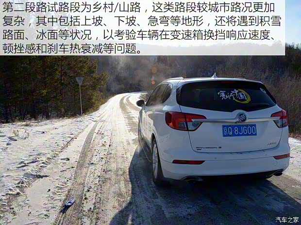 上汽通用别克 昂科威 2016款 28T 四驱全能旗舰型 上汽通用别克 昂科威 2016款 28T 四驱全能旗舰型