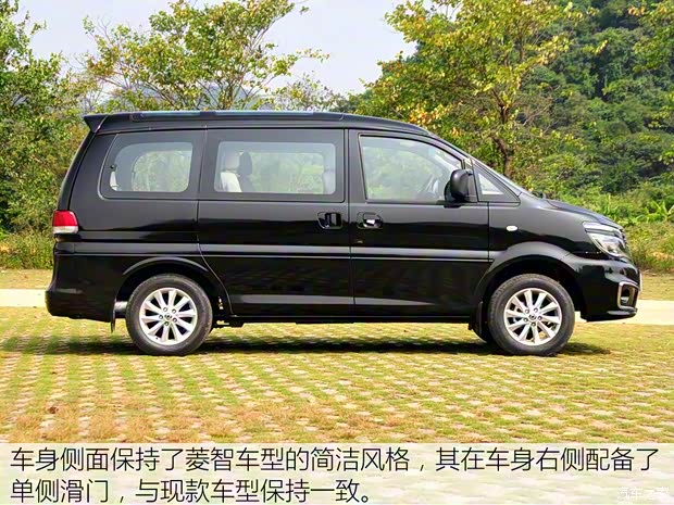 東風風行 菱智F500 2016款 2.0L 基本型