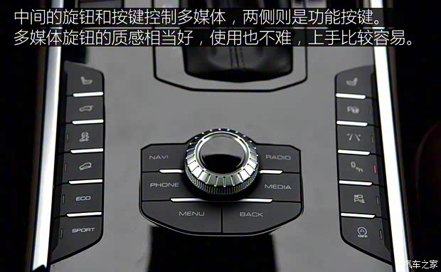 长城汽车 WEY VV7 2017款 s 长城汽车 WEY VV7 2017款 s