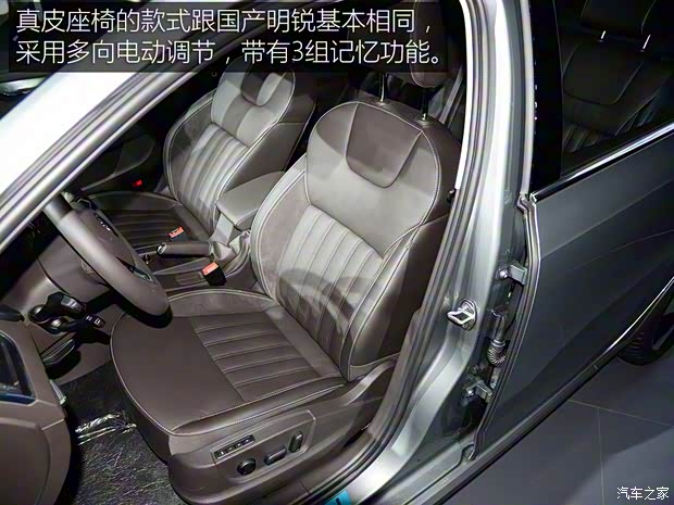 上汽斯柯达 明锐 2017款 旅行版 上汽斯柯达 明锐 2017款 旅行版