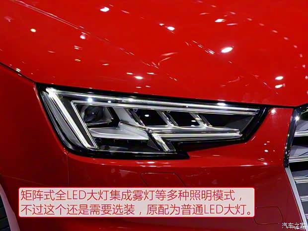 奧迪(進(jìn)口) 奧迪S4 2016款 S4 3.0TFSI