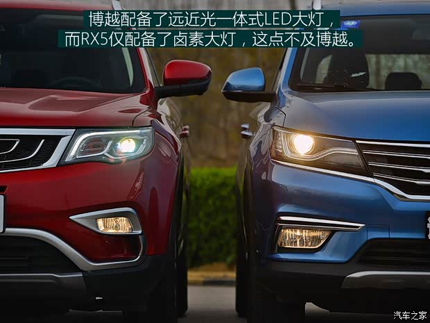 吉利汽车 博越 2016款 1.8TD 自动智尊型