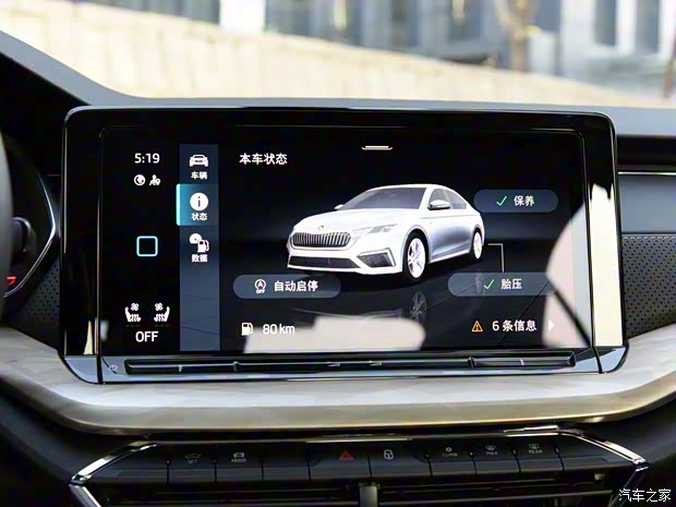 上汽大众斯柯达 明锐 2021款 PRO TSI280 DSG尊贵版 上汽大众斯柯达 明锐 2021款 PRO TSI280 DSG尊贵版