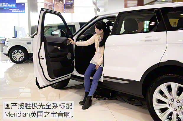 奇瑞捷豹路虎 攬勝極光 2015款 2.0T 五門智耀版 奇瑞捷豹路虎 攬勝極光 2015款 2.0T 五門智耀版