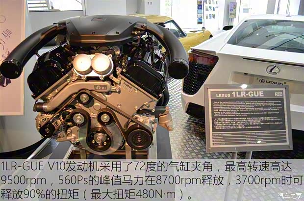 雷克萨斯F 雷克萨斯LFA 2012款 4.8L 标准型 雷克萨斯F 雷克萨斯LFA 2012款 4.8L 标准型