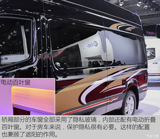 福田汽車 圖雅諾 2017款 2.8T 改款S 商旅版長軸高頂ISF2.8s5F148