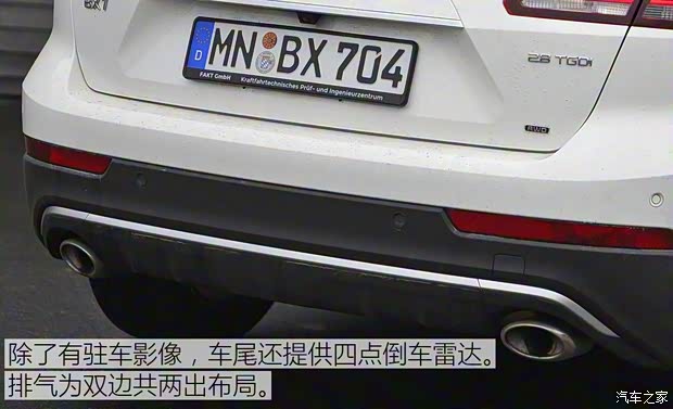 寶沃汽車 寶沃BX7 2016款 28T 四驅(qū)旗艦版5座
