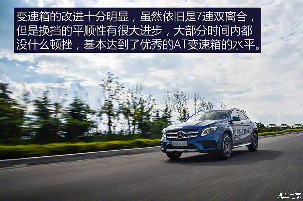 北京奔馳 奔馳GLA 2017款 GLA 260 4MATIC 運(yùn)動型 北京奔馳 奔馳GLA 2017款 GLA 260 4MATIC 運(yùn)動型
