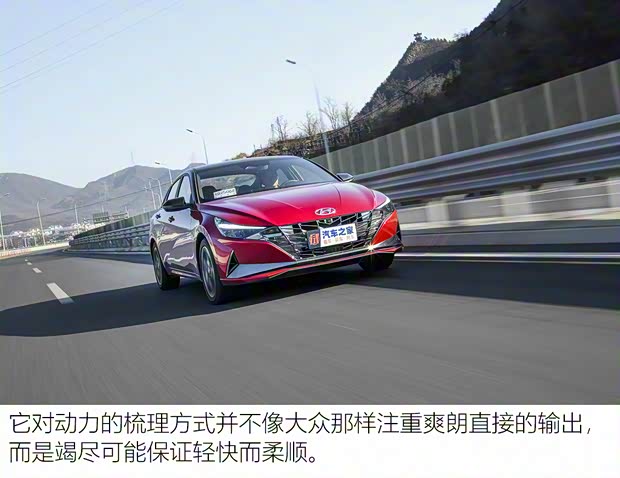 北京现代 伊兰特 2021款 240TGDi DCT TOP旗舰版