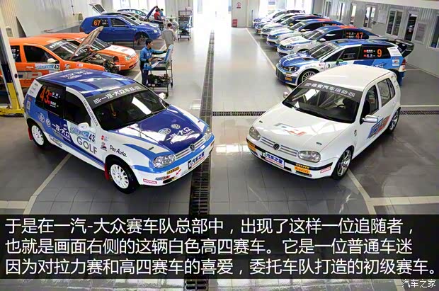 一汽-大众 高尔夫 2004款 1.6 手动时尚型 一汽-大众 高尔夫 2004款 1.6 手动时尚型